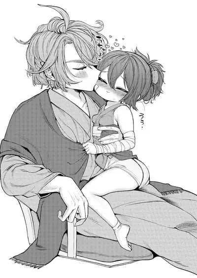 Uta sayo tokushu seiheki matome