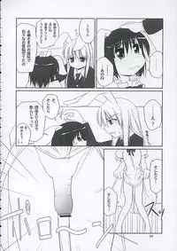 (C68) [Toybox (Jacky, Kurikara)] Inaba box (Touhou Project)