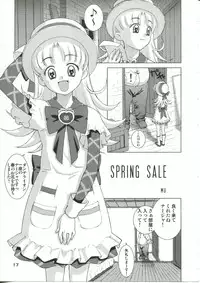 (C64) [BoLT-KING (Kanetaka Souichi, MU.)] Nadja OOO Lesson (Ashita no Nadja)