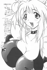 (C56) [Rocket Kyoudai (Rocket Kyoudai)] Ojamajo Paradise! (Various)