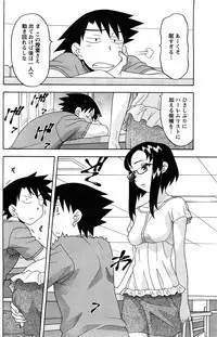 Comic Men's Young [2009-06]