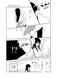 [こんじ] つれづれなるままに