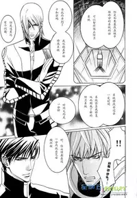 [Sakurai Shushushu] Missing Road [Chinese]