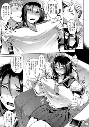 Choose Zenpen + Chuuhen + Kouhen