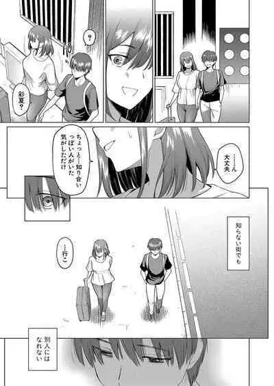 COMIC Shingeki 2023-10