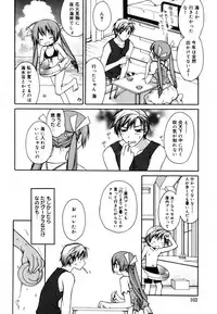 [Suzudama Renri] Red Corolla Shokai Genteiban