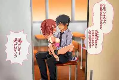 Kyonyuu Loli Bitch o Kyouhaku Rape Shite Seidorei ni Suru Ohanashi