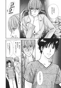 [Kawamoto Takahiro] Girls Plus