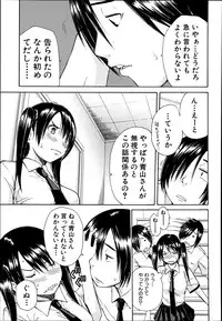 COMIC MUJIN 2013-06