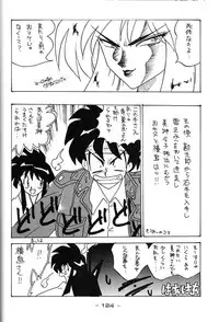 [Kacchu Musume (Various)] Girochin Daitouryou (Various)