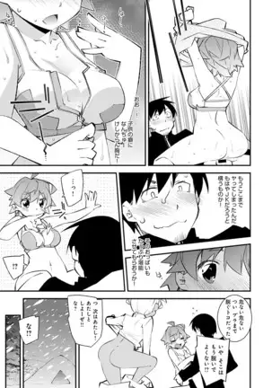 COMIC Anthurium 2021-1