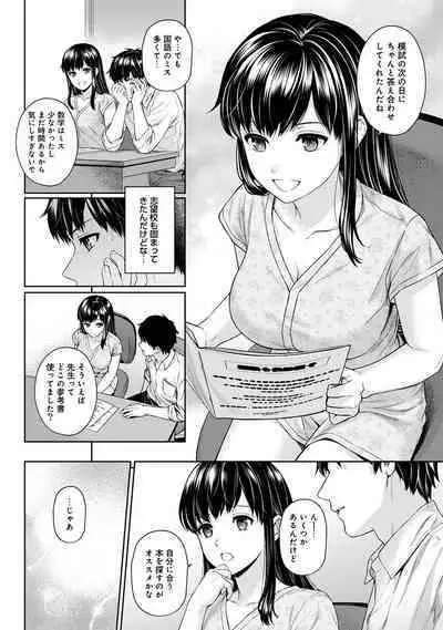 Sensei to Boku Ch. 1-14