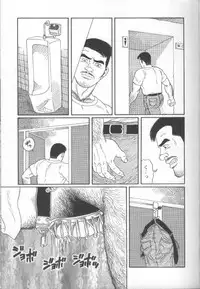 [Gengoroh Tagame] Pride VOL.1