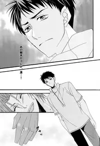 (C86) [B-ZERO1 (Saho)] Dekishi Ai (Free!)