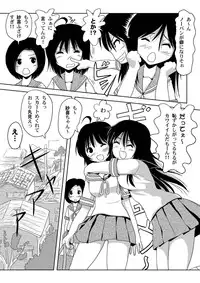 (C80) [Chimee House (Takapi)] Chiru Roshutsu [Digital]