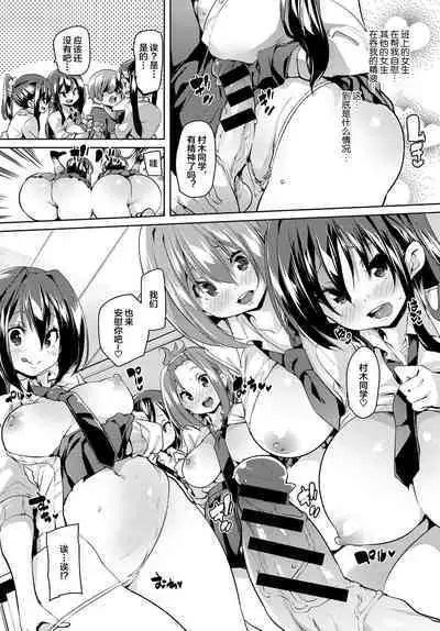 Kokugo no Jikan wa Bokki Suru