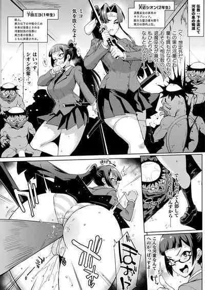 COMIC Unreal 2022-12 Vol.100