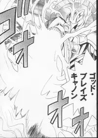 [Crimson Comics (Carmine)] Itamashii Kioku (Yu-Gi-Oh!)