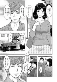 comic KURiBERON DUMA 2019-01 Vol. 12