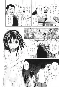 [Kawady MAX] Ana Shoujo