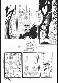 (C53) [Momo No Tsubomi (Various)] Lolikko LOVE 8 (Various)