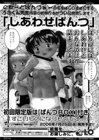 Comic LO 2006-01 Vol. 22