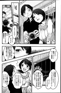 Action Pizazz Special 2014-10