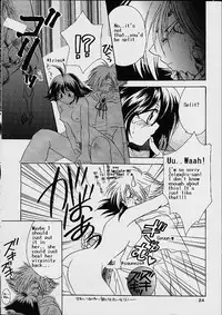 (C52) [Dark Water (Mikuni Saho, Tatsuse Yumino)] BOMBER GIRL (Slayers) [English]