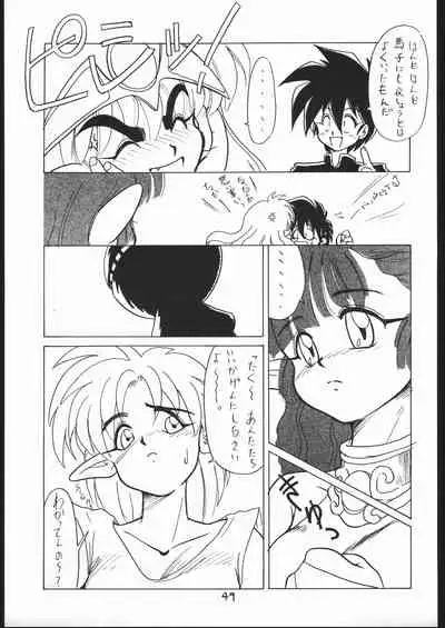 [TAKE4 PROJECT (Nekogen)] Makerarenai Doushitemo III (NG Knight Lamune &40)