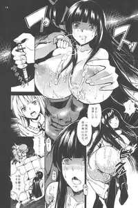 (COMIC1☆7) [RE:LAY (Koshika Rina)] SHINOGI (Senran Kagura)