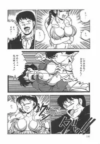 [Point Takashi (Milk Koubou)] Great Discovery