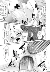 [Nekogen] Minna no Sensei