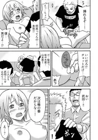 Feminzation buffet～ You can cum a lot inside me~