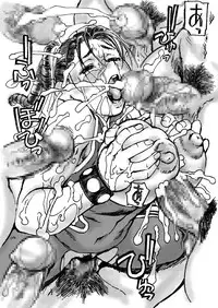 [Tsurugashima Heights (Hase Tsubura)] Chichi-Haru (Street Fighter) [Digital]