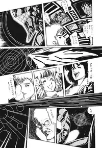 [Aran Rei] Patoraiza3 vol.1