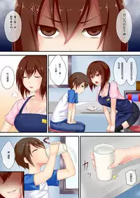 [I-Raf-you (Various)] Microne Magazine Vol. 22 [Chinese] [Digital]