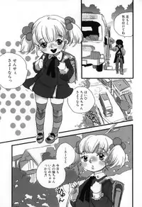 [Torino Munenik] Shirimanpo