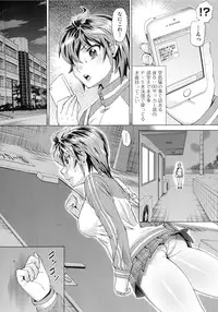 [Abe Morioka] Choukyou Monogatari