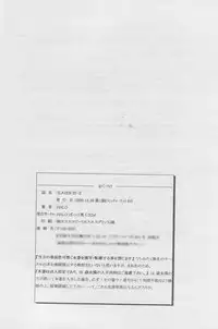 (C59) [Halopack (Halo)] Slayers SS 2 | Slayers So Sweet 2 (Slayers)