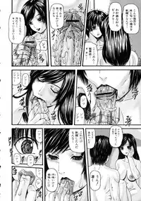 [Anthology] Oneesan No Inmitsu 2