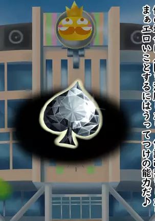 boob’nmusic Lapistoria Paizuri Gakuen