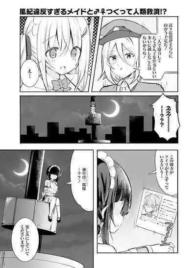 Dengeki Moeoh 2023-02