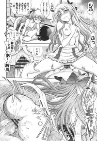 [Yagami Dai] Maji de Watashi ni Koi Shinasai ! S -Shodai Heroine Hen-