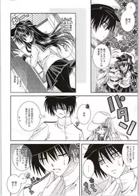 (C87) [Neko Kinryouku (NekoNeko)] smile x smile (Kantai Collection -KanColle-)