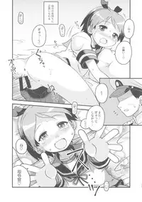 (C92) [Utahime (Izumi Masashi)] Shireikan wa Ijiwaru da (Kantai Collection -KanColle-)