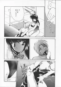 [Arisaka Atsumi]Hiiro no gisei tachi