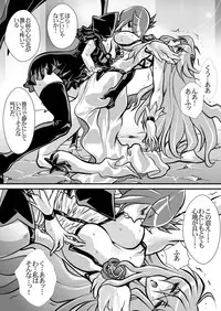 [Yuriai Kojinshi Kai (Yuri Ai)] Dark Moonlight (HeartCatch PreCure!) [Digital]