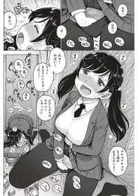 COMIC Kairakuten 2018-04 [Digital]