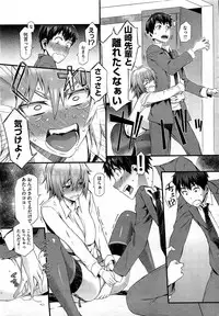 COMIC HOTMiLK 2012-10