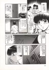 [Taro Wolf] Hot ni Love Shite